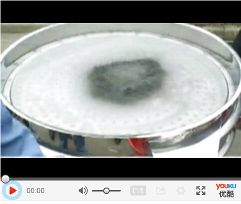 广合机械 粉末冶金用振动筛视频