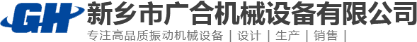 振动筛生产厂家,直线振动筛,直排筛,三次元振动筛价格,直线筛哪家好